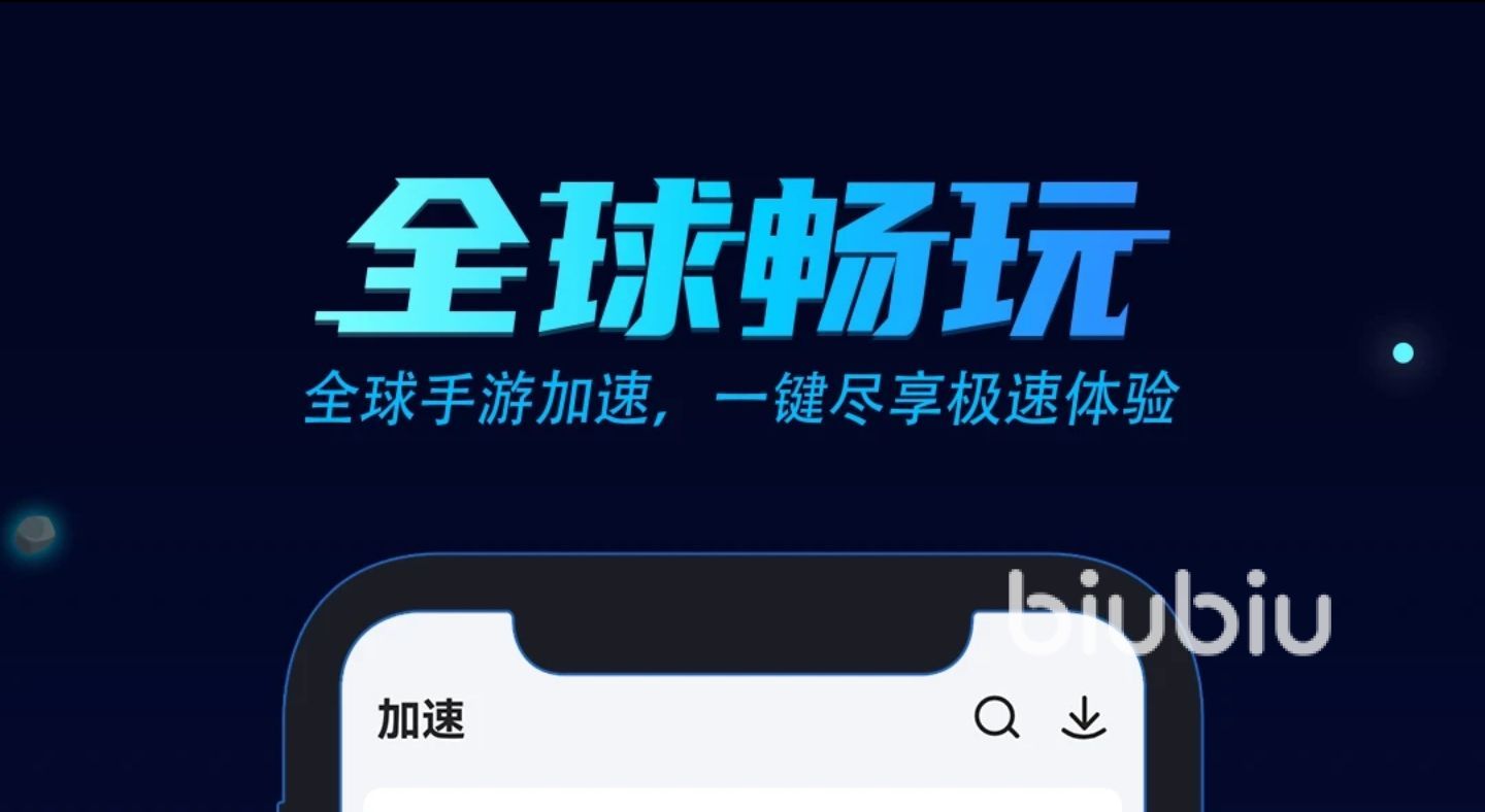 telegreat加速器下载免费-telegeram安卓下载2022