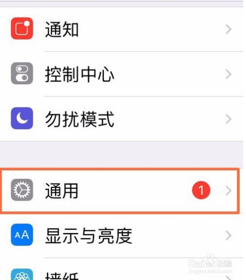 苹果手机飞机如何设置中文-iphone飞机怎么弄成中文版