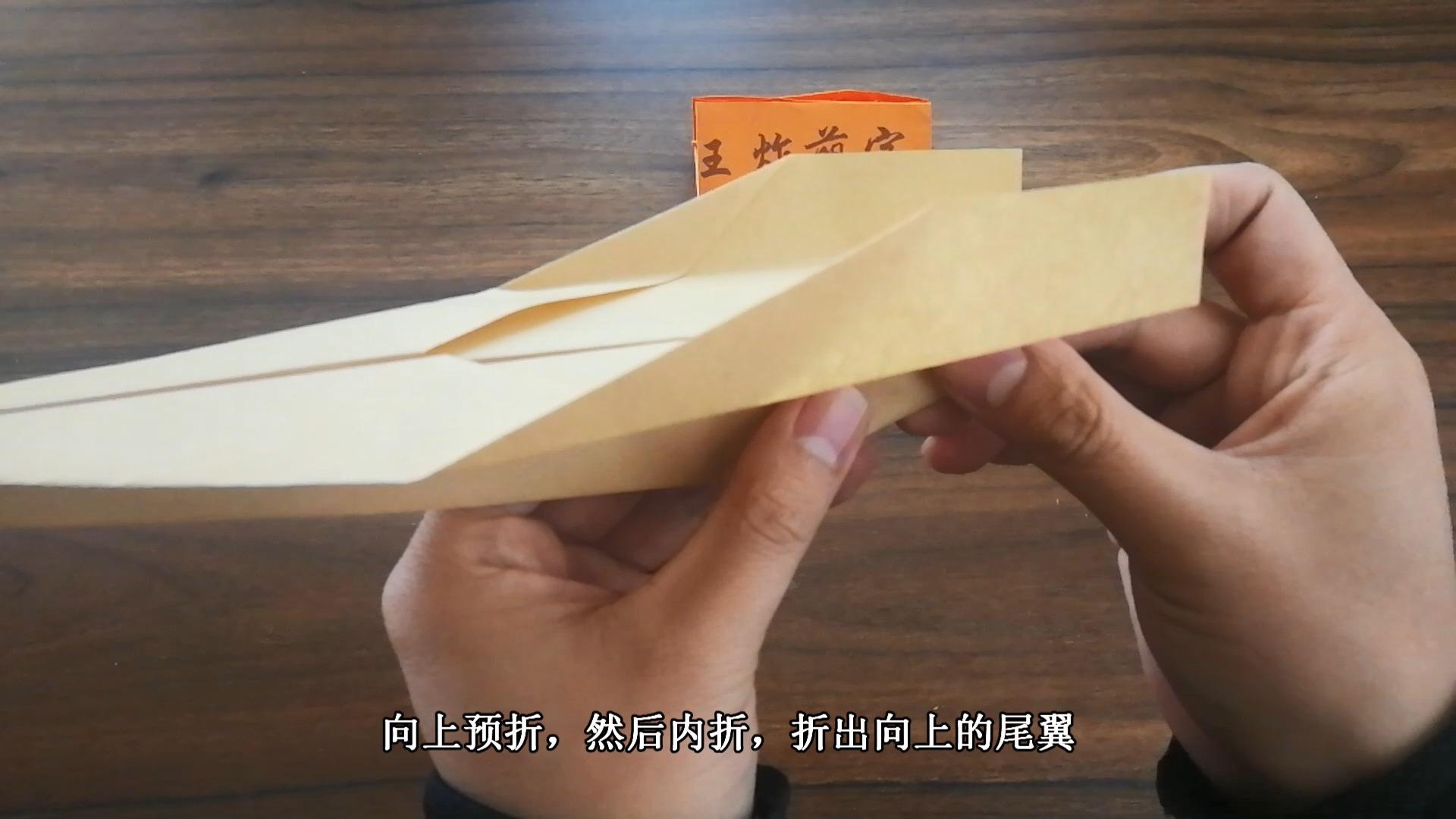 包含纸飞机的方法简单又快的词条