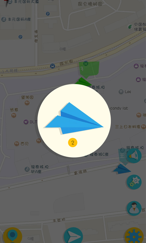 纸飞机下载app-纸飞机下载app官网英文版