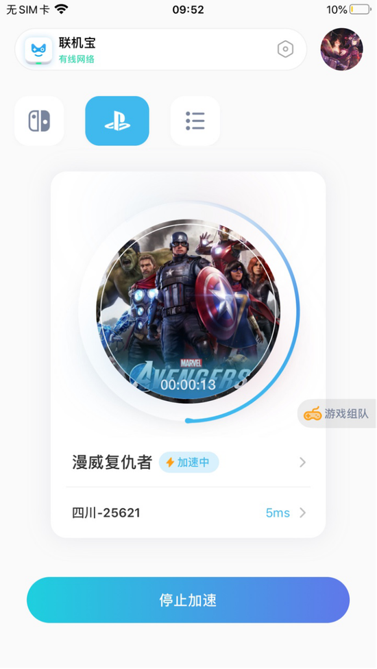 黑豹vp(永久免费加速器下载有用吗的简单介绍