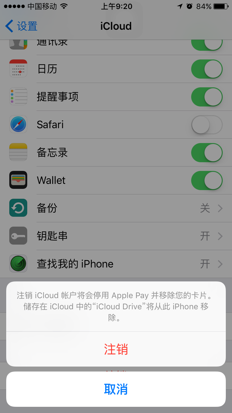 苹果手机怎么登陆新的ID-苹果手机怎么注册一个新的id号