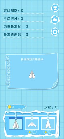 安卓手机怎么下载纸飞机-安卓手机怎么下载纸飞机需要ID