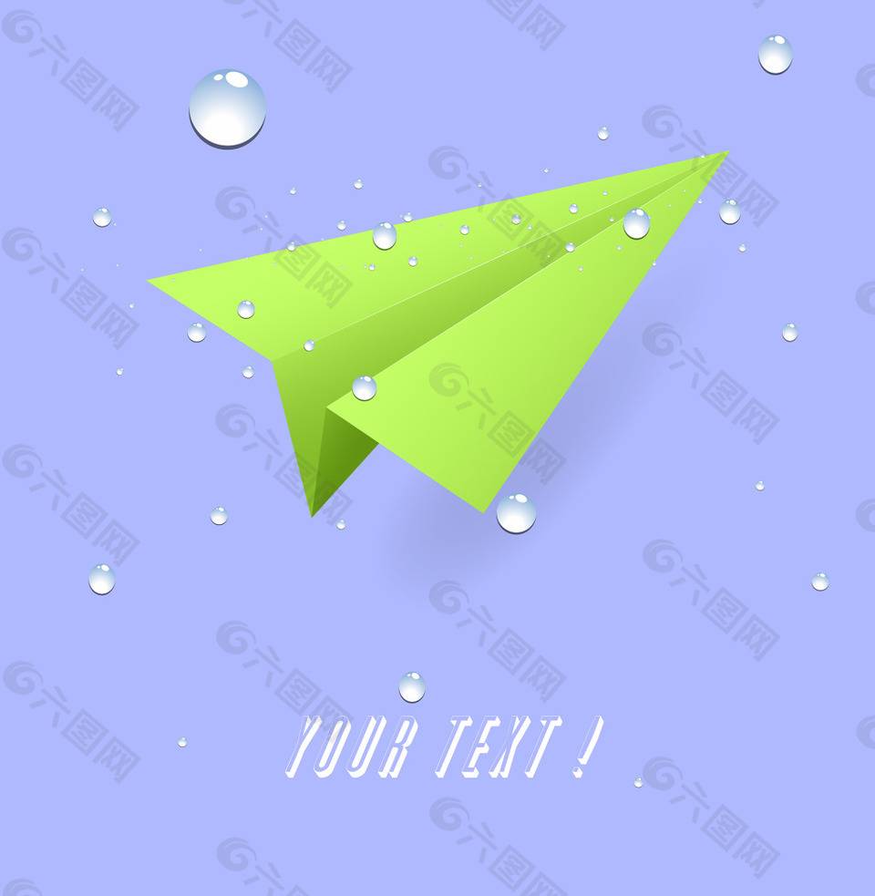 纸飞机中文版app下载-纸飞机app中文版下载v1