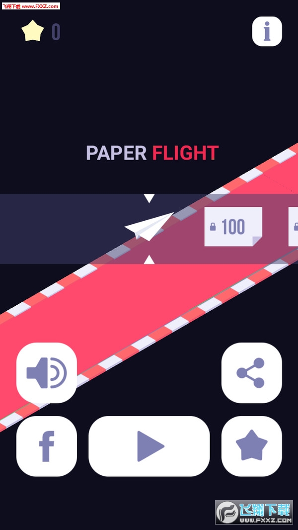 纸飞机中文最新版-纸飞机中文版下载安卓