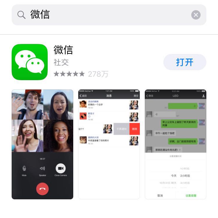苹果手机怎么下载飞机聊天软件-苹果手机telegreat中文设置