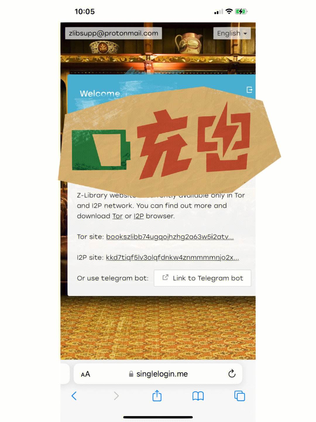 telegeramdownloadlink的简单介绍