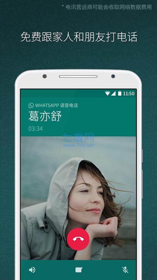 whatsapp的音标-whatsapp的音标怎么读