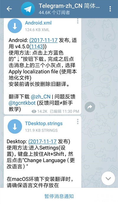 Telegram手机号停机了怎么登录-telegram很久没登会注销账号吗?