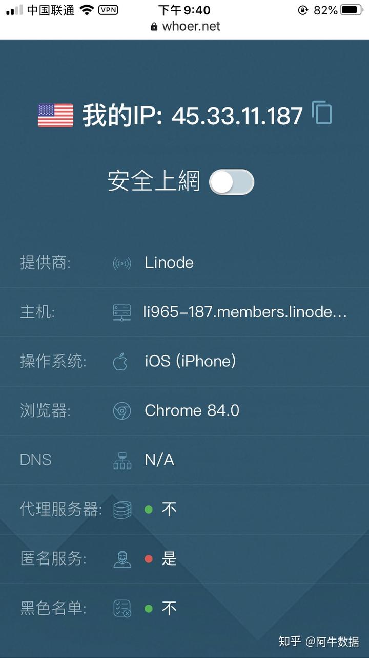 WhatsApp代理-whatsapp代理ios