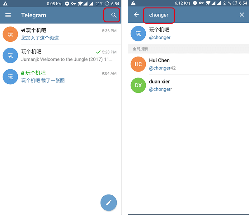 telegeram手机号丢了-telegeram怎么搜想要的群