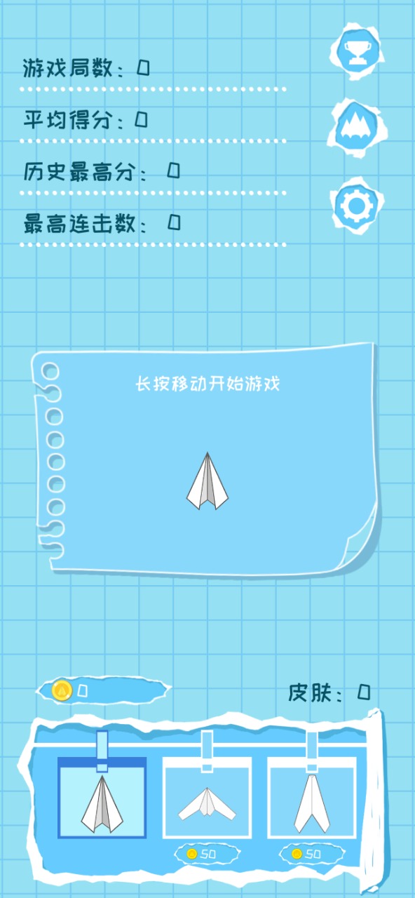 纸飞机app怎么设置中文-纸飞机app设置中文安装包
