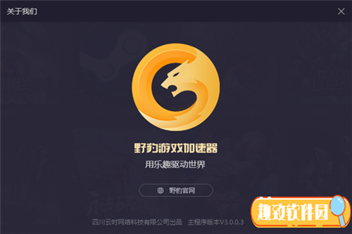 飞机加速器永久免费版下载-飞机加速器永久免费版下载ins