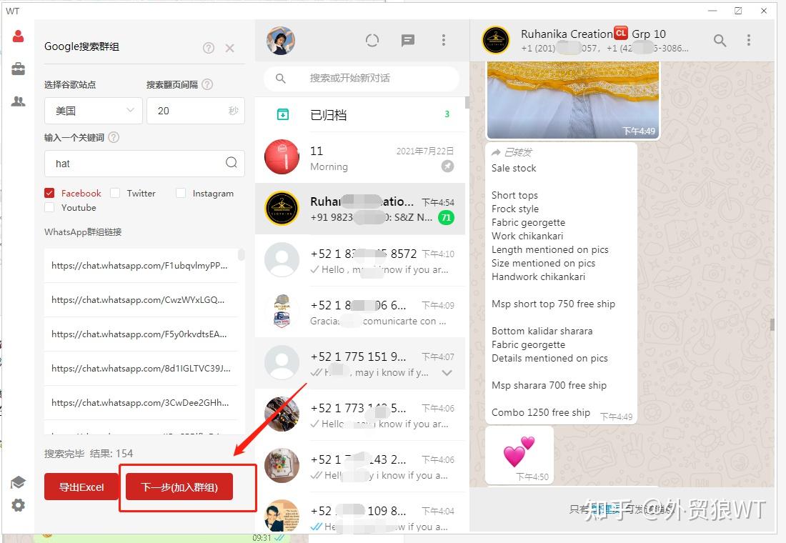 whatsapp大陆手机号可以注册吗的简单介绍