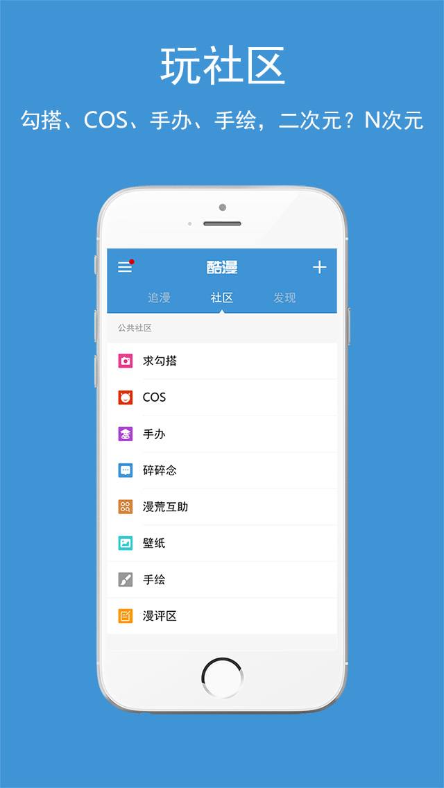 事密达app官方下载-事密达app官方下载安卓