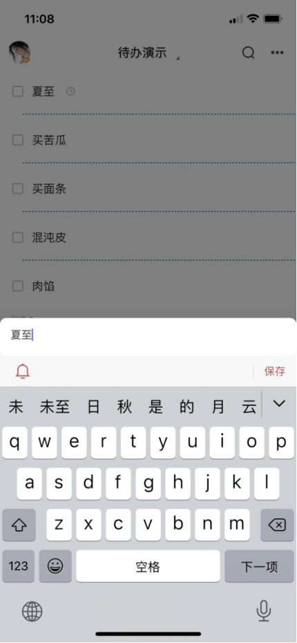 关于苹果手机telegreat中文怎么设置2022的信息