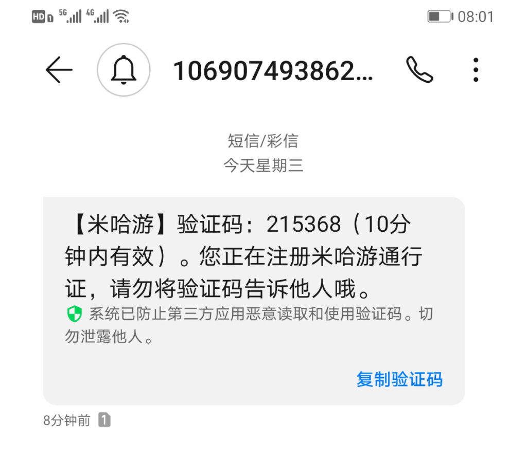 国际短信验证码平台-国际短信验证码平台 知乎