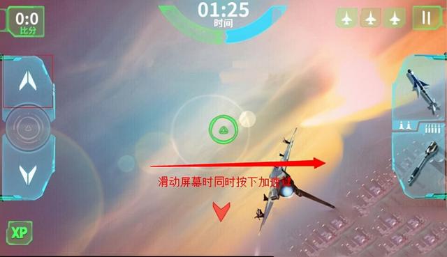 飞机下载软件app安卓-飞机app下载中文版安卓
