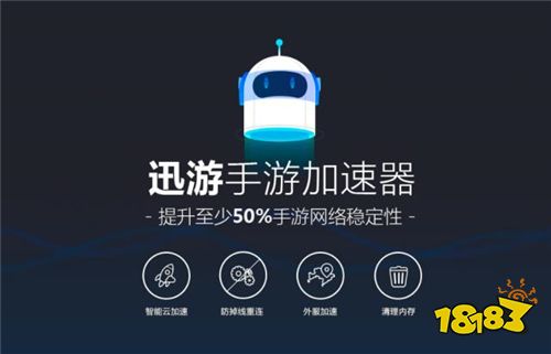 雷电加速器安卓下载安装-雷霆每天免费2小时加速器安卓
