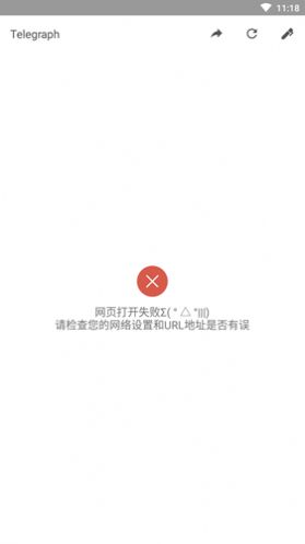 telegraph聊天软件下载的简单介绍