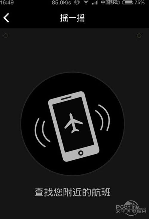 飞机下载聊天软件安卓-飞机下载聊天软件安卓苹果