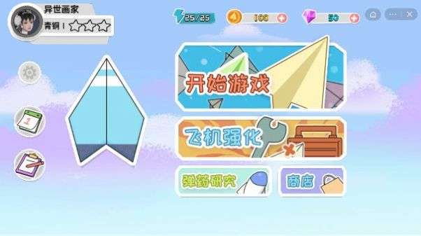 tele纸飞机下载-纸飞机testflight