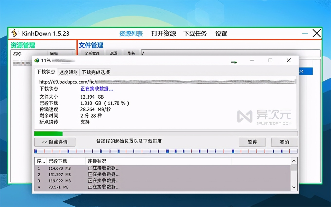 纸飞机免费加速器接口-纸飞机ssr加速器官网