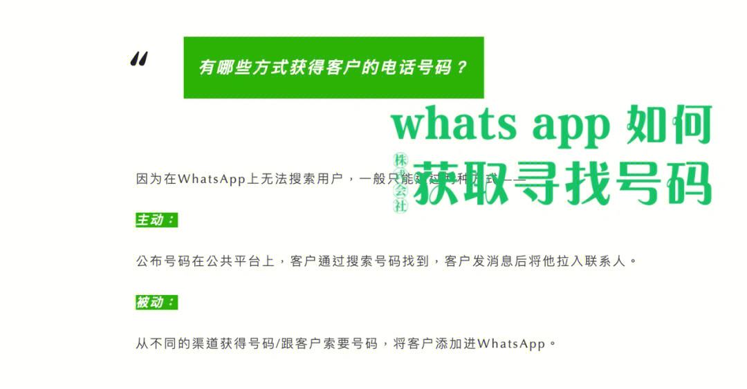 whatsapp一直在检索-whatsapp一直检索登录信息怎么办