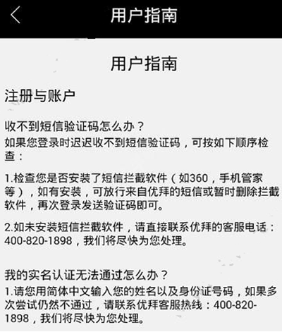 nekogram收不到验证码的简单介绍