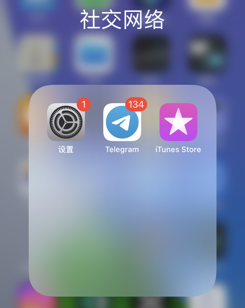 飞机app聊天软件怎么用-飞机app聊天软件怎么用授权码登录