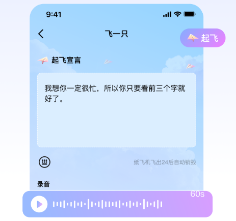 纸飞机app怎么登录-纸飞机app怎么登录不了