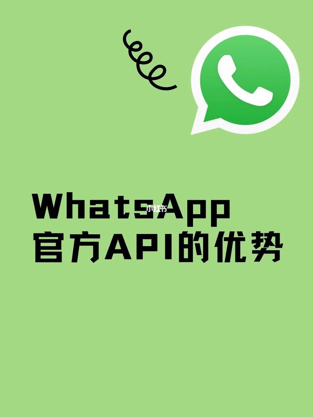whatsapp安卓下载最新版-whatsapp安卓版下载最新版本下载