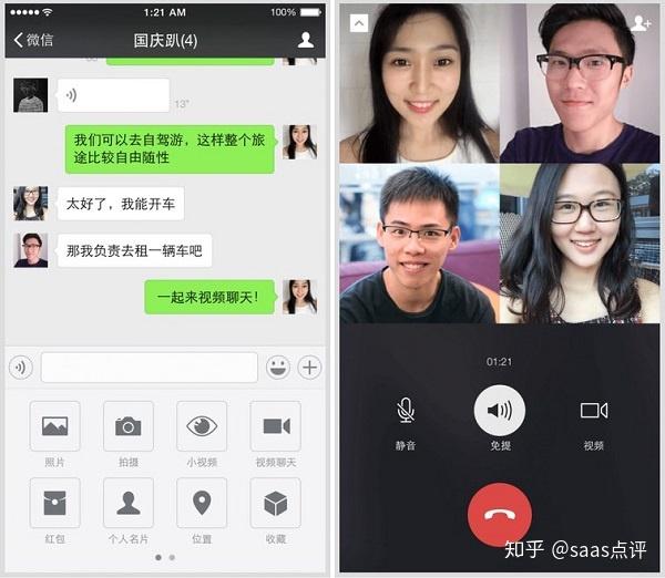 能与外国人视频聊天的软件-能和外国人视频聊天的社交软件