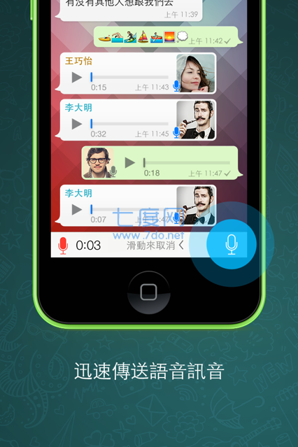 WhatsApp2023版下载-whatsapp2021版本下载