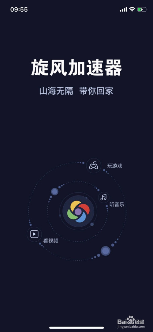 夏时国际加速器下载-夏时国际加速器下载永久免费