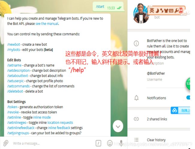 telegeram频道搜索机器人的简单介绍