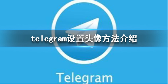 telegreat怎么注册-飞机telegreat怎么注册