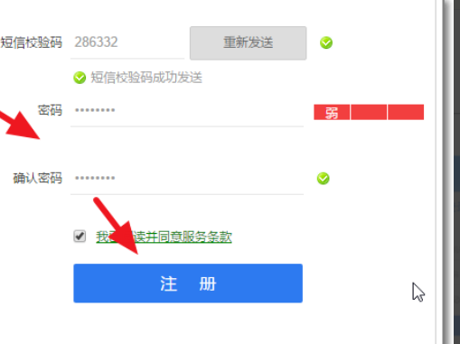 如何找到验证码-如何找到验证码?