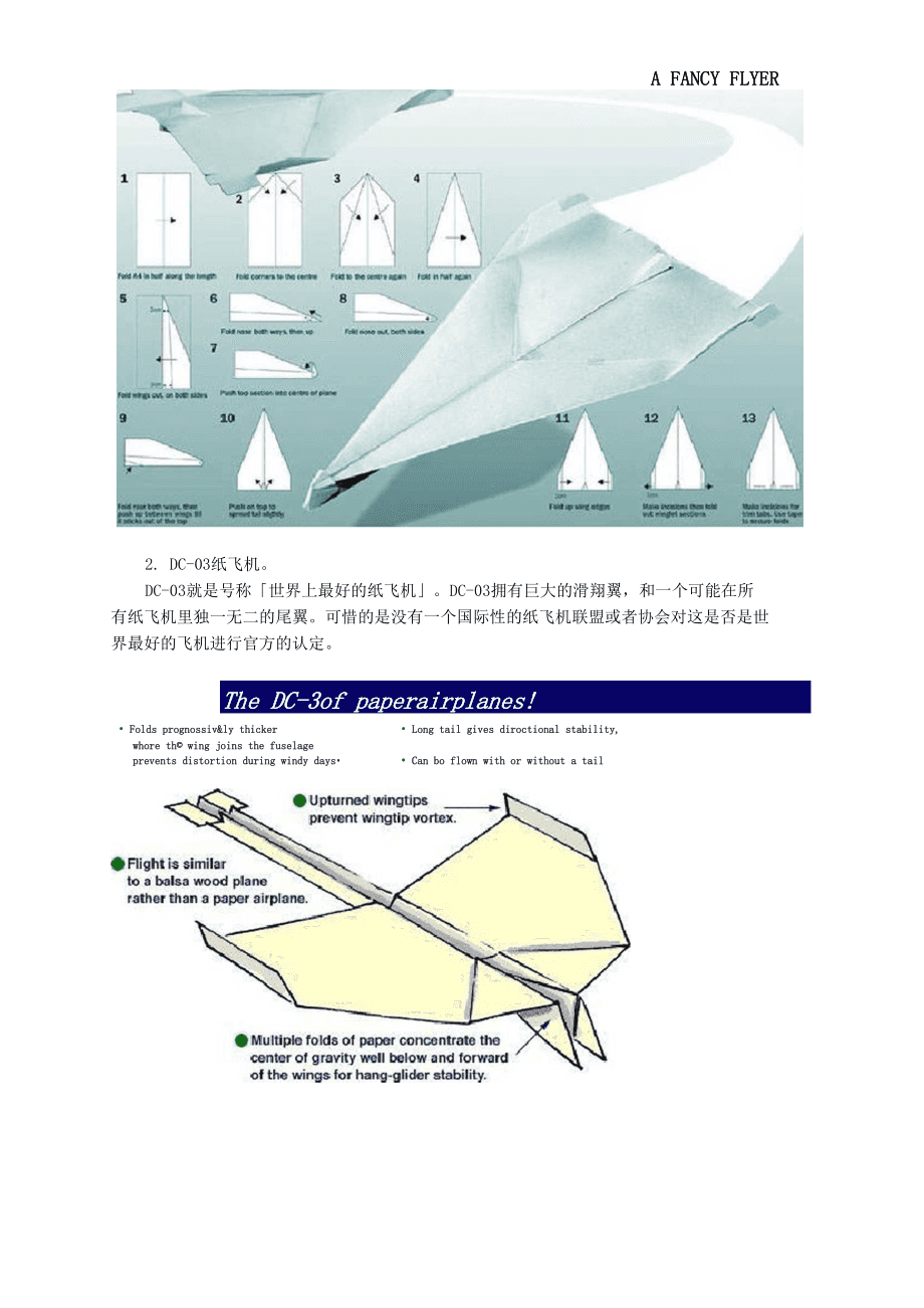 纸飞机怎么解除18岁限制-苹果telegreat怎么解除限制