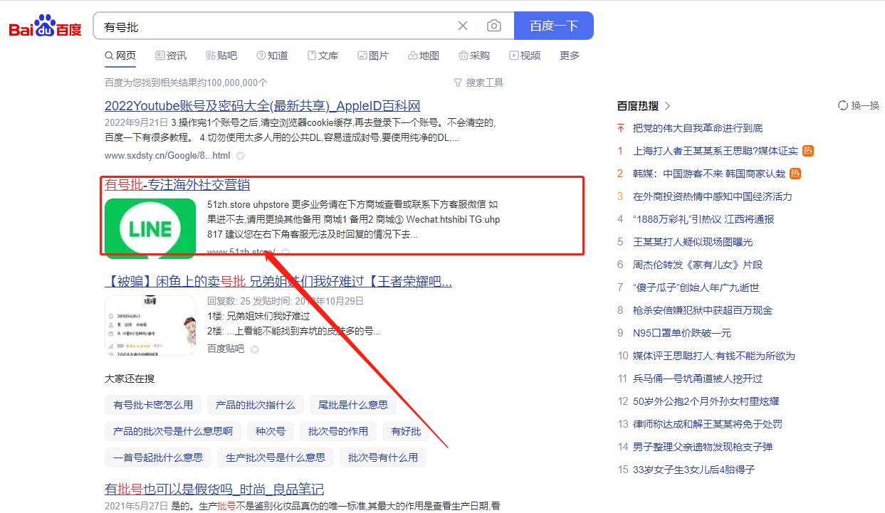 whatsapp注册账号收不到验证码怎么办-为什么注册whatsapp 短信验证一直都在连接中