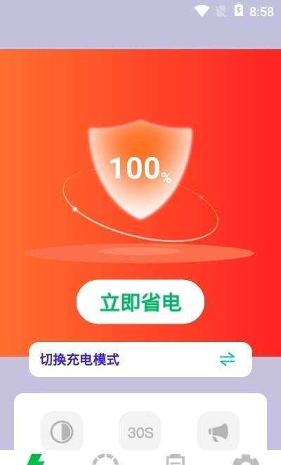 海鸥vp(永久免费)加速器下载-海鸥vp永久免费加速器下载60