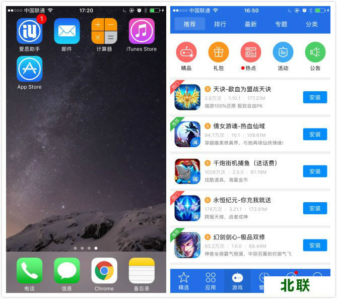手机版纸飞机怎么换成中文版-手机版纸飞机怎么换成中文版的