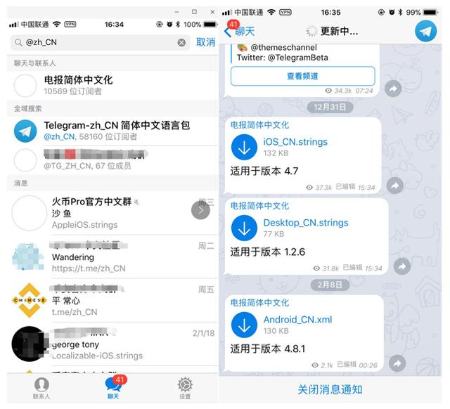 telegeram登陆教程-telegram怎么登陆进去2021