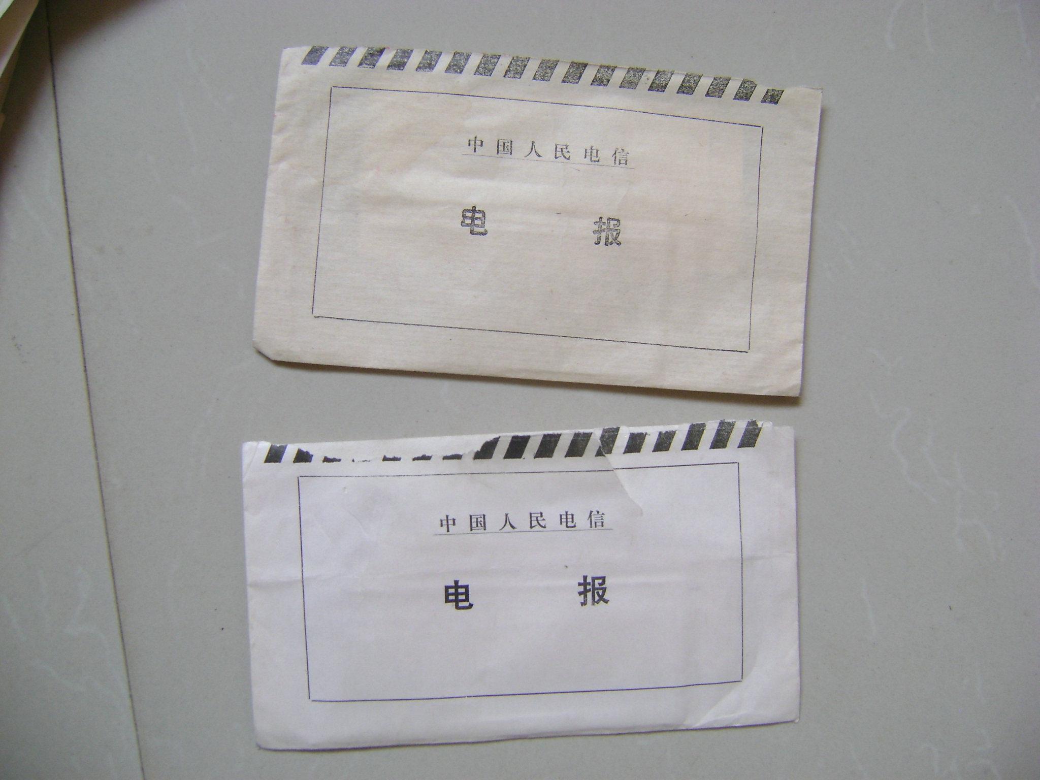 电报是什么网站-电报视频在线观看