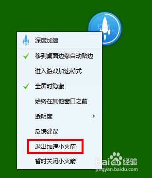 小火箭加速器-小火箭加速器下载