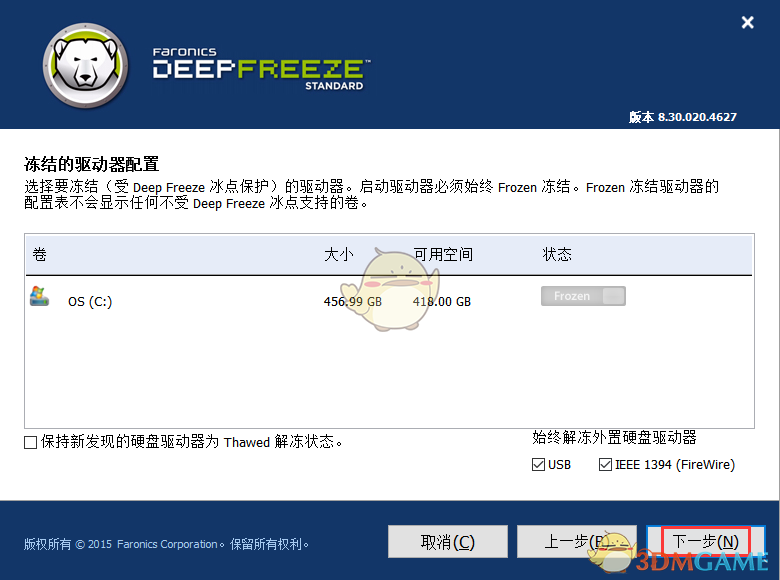 Telegreat中文版下载3DM-telegreat中文版下载了怎么注册