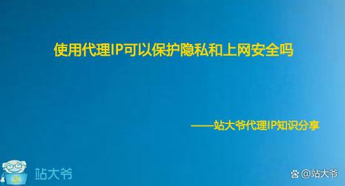 苹果手机telegreat代理连接ip的简单介绍