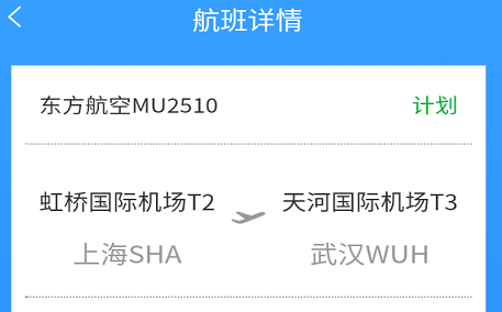飞机聊天软件app下载-飞机聊天软件app下载中文版