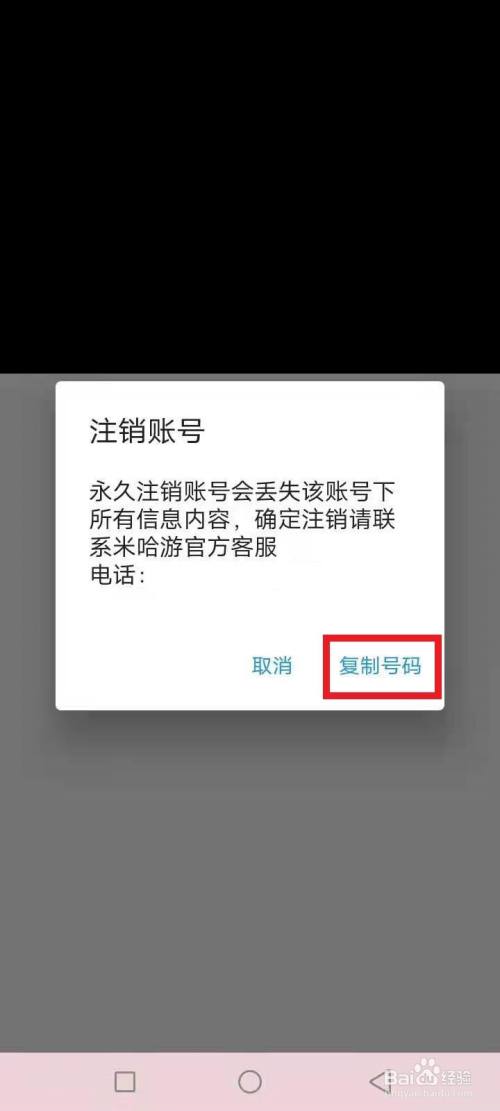 手机号码不用了需要注销吗-实名制手机号码不用了需要注销吗