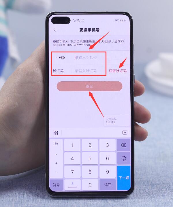 手机号码不用了需要注销吗-实名制手机号码不用了需要注销吗